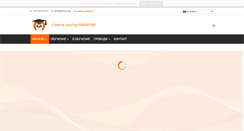 Desktop Screenshot of minerva.bg