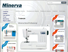 Tablet Screenshot of minerva.com.ua